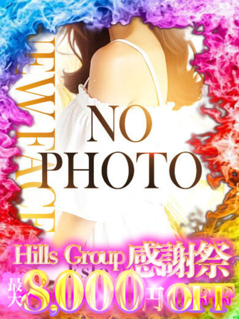 黒川りの ESTE ALLURE（出張エステ）