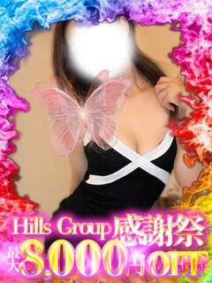 冴島みさき ESTE ALLURE（中央街/デリヘル）