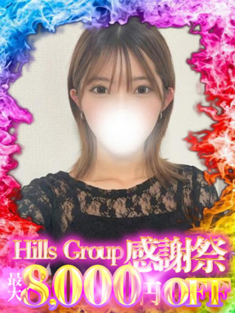 桜木りな ESTE ALLURE（出張エステ）