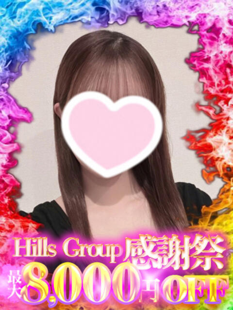 吉岡ゆかり ESTE ALLURE（出張エステ）