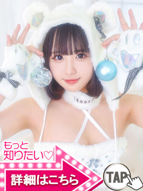 みつり ウルトラドリーム（ホテヘル）