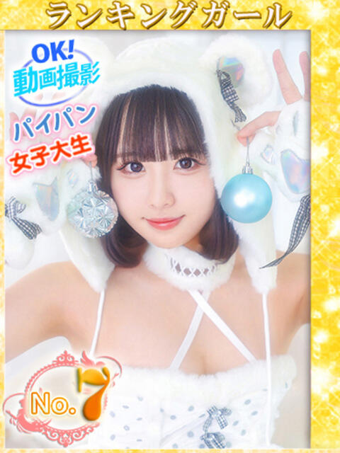 みつり ウルトラドリーム（ホテヘル）