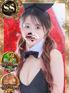 サラ バニーコレクション千葉栄町店(栄町(千葉市)/ソープ)