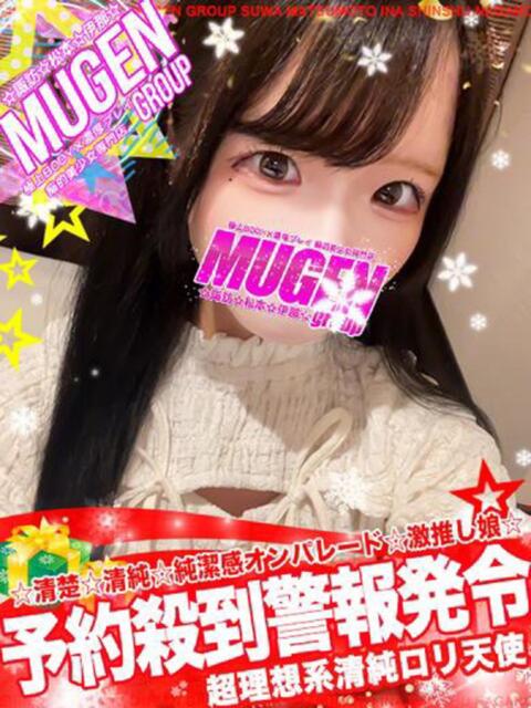 ナミ 信州無限GP 総合受付 諏訪店（デリヘル）