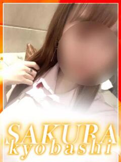 ゆずは 奥さまさくら京橋店（京橋/ホテヘル）