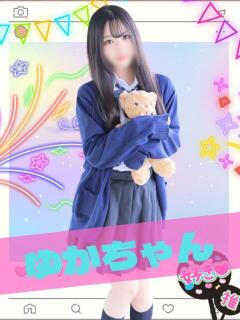 ゆか 女子校生はやめられない（難波/ホテヘル）