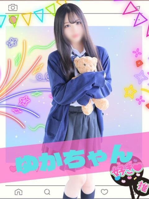 ゆか 女子校生はやめられない（オナクラ）