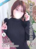 もな 東京リップ 池袋店（池袋/デリヘル）