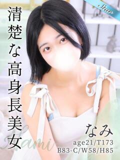 なみ 東京リップ 池袋店（池袋/デリヘル）