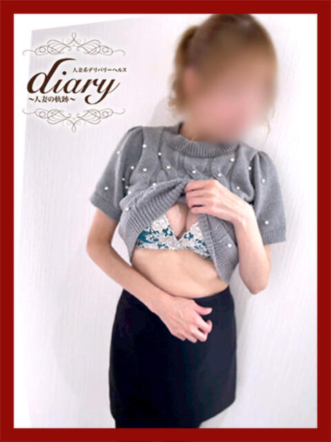 りんか diary～人妻の軌跡～伊勢崎店（人妻系デリヘル）