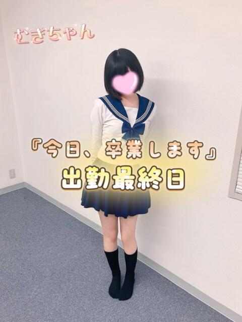 むぎ 池袋S級素人派遣型東京美少女物語(派遣型リフレ)