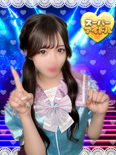 りあ アオハル学園(セクキャバ)