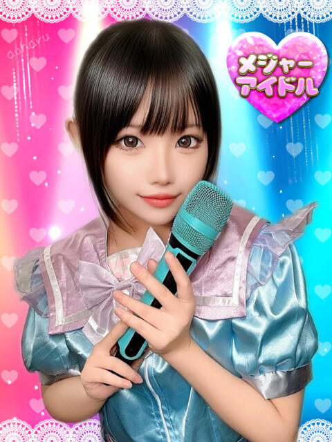 まる アオハル学園(セクキャバ)