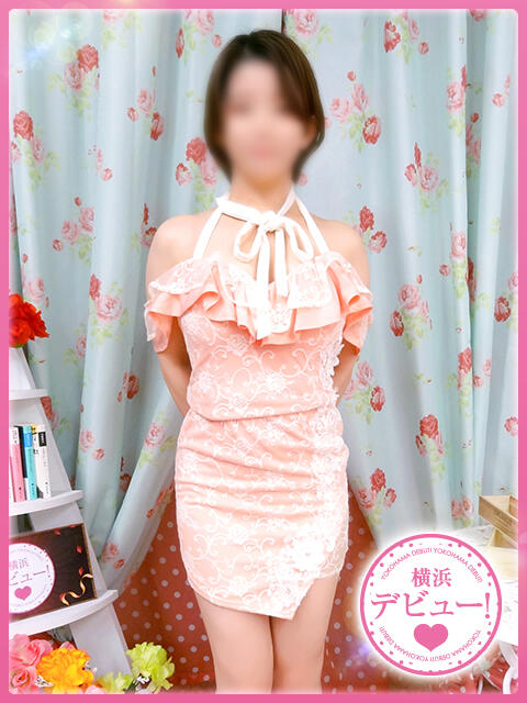 みく 横浜デビュー（お姉さん系ヘルス）