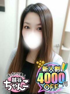 とも ぽっちゃり巨乳素人専門 埼玉越谷ちゃんこ（南越谷/デリヘル）