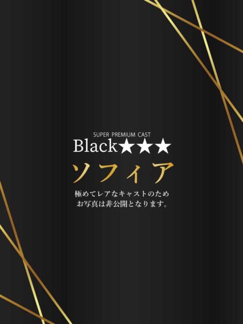 ソフィア Anemone渋谷店（デリヘル）