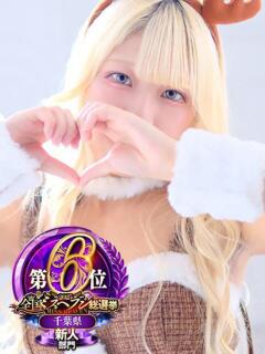 乙姫 アラカルト（栄町(千葉市)/ソープ）