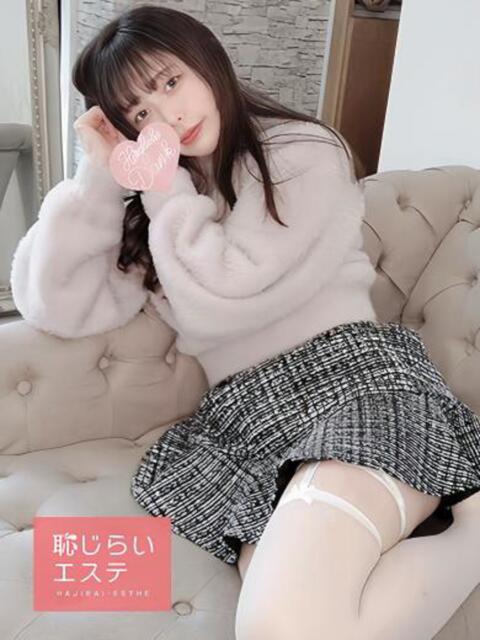 ことり 恥じらいエステ（風俗エステ）