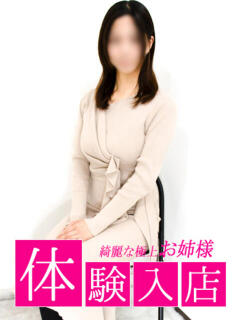 ゆきの 胡蝶蘭（池袋/ホテヘル）