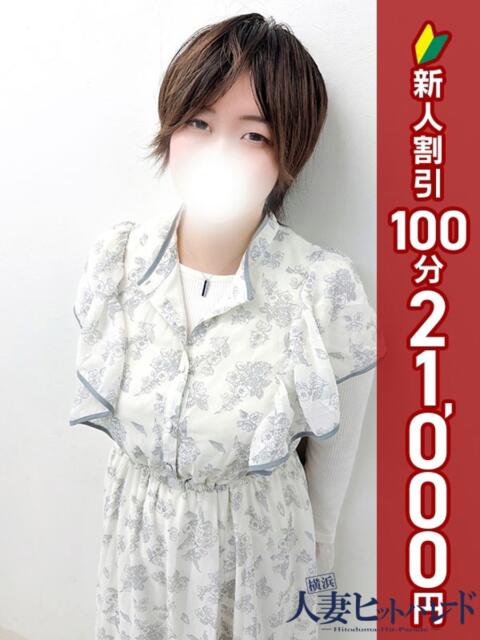 ころろ 横浜人妻ヒットパレード(シンデレラグループ)(人妻系デリヘル)