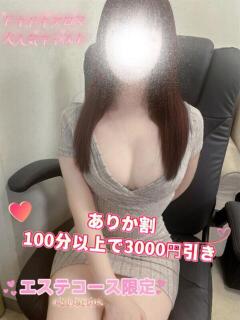 ありか ドキドキアロマ（湯田温泉/デリヘル）