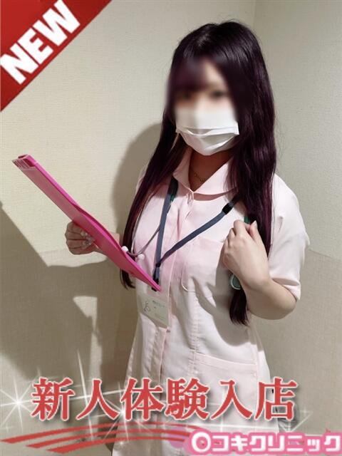 みくる ○コキクリニック～○○クリニックシリーズ～（店舗型オナクラ）