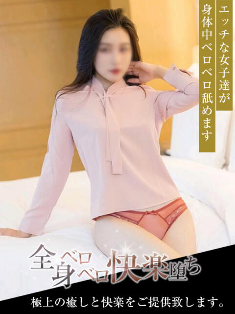 莉浬りり 全身ベロベロ快楽堕ち(デリヘル)