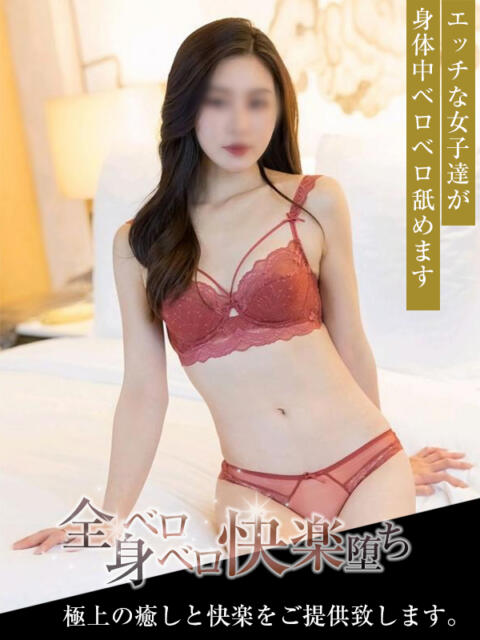 莉浬りり 全身ベロベロ快楽堕ち(デリヘル)