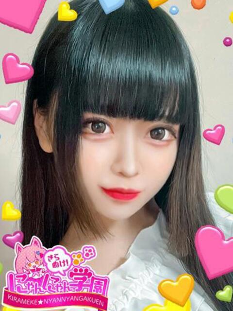 ゆな きらめけ!にゃんにゃん学園in大宮(デリヘル)
