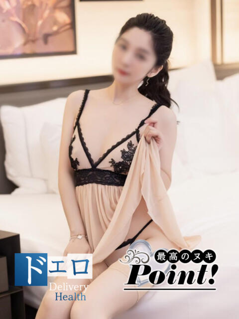 しゅう 最高のヌキPOINT(デリヘル)