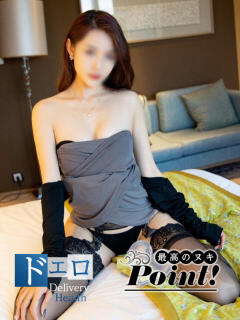 のえる 最高のヌキPOINT（浦安/デリヘル）