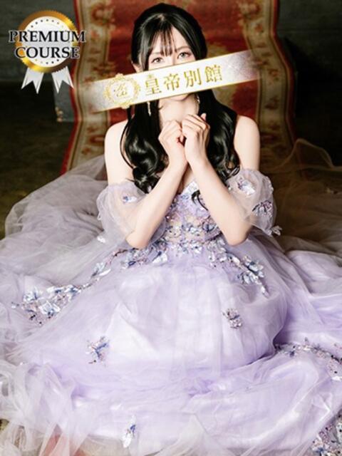 雨宮凪沙 皇帝別館（こうていべっかん）（高級ソープランド）