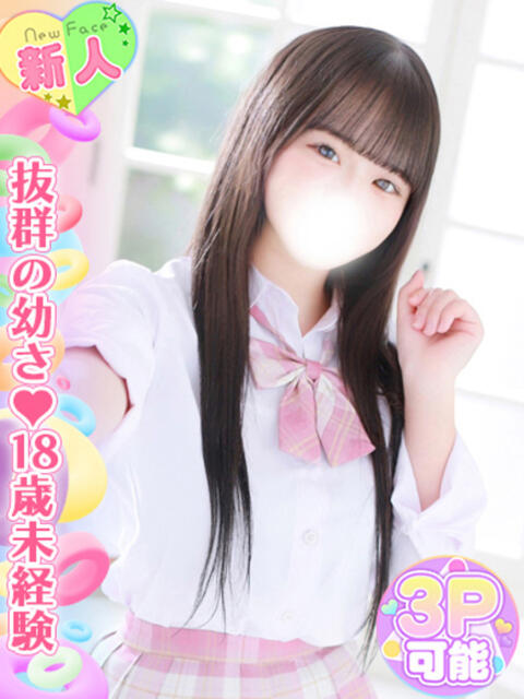 立花ゆか 池袋手コキパラダイス　見習い天使とイタズラ小悪魔（オナクラ）