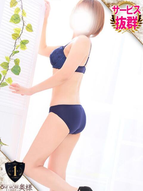 くみ One More奥様 厚木店(デリヘル)