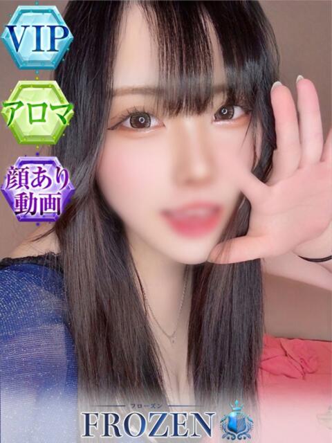 きょうか FROZEN(フローズン)（ソープランド）