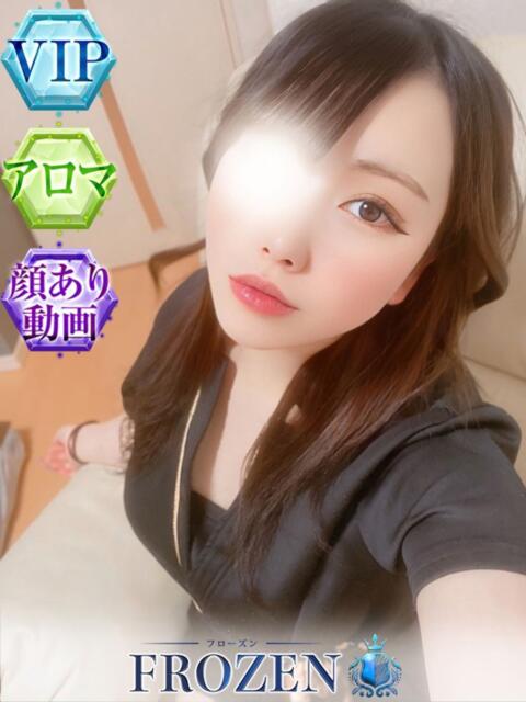 きょうか FROZEN(フローズン)（ソープランド）