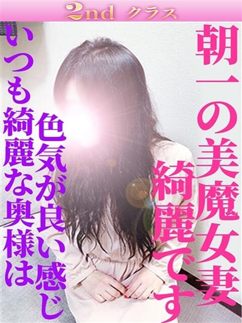 りこ 尼妻（あまづま）（待ち合わせ型人妻デリヘル）