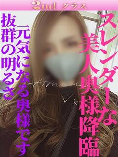 さな 尼妻(あまづま)(尼崎/デリヘル)