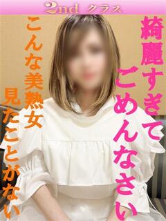 りの 尼妻（あまづま）（尼崎/デリヘル）