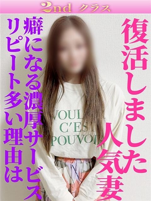 こう 尼妻（あまづま）（待ち合わせ型人妻デリヘル）