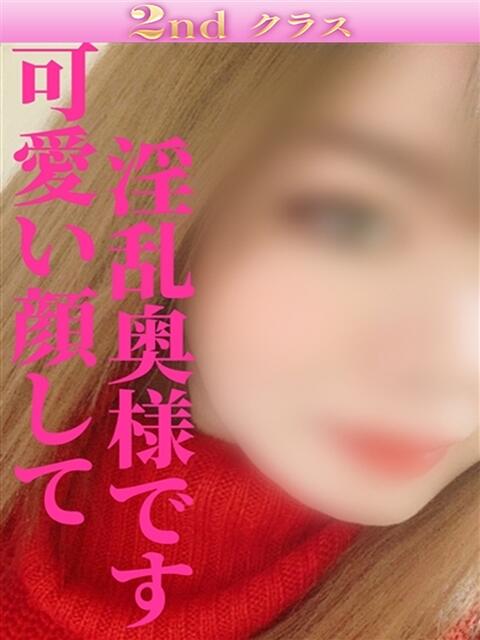 らな 尼妻（あまづま）（待ち合わせ型人妻デリヘル）