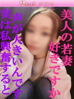 らら 尼妻（あまづま）（尼崎/デリヘル）