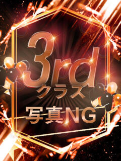 イズミ 尼妻（あまづま）（尼崎/デリヘル）