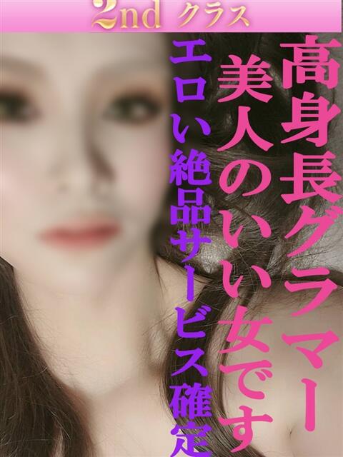 くれは 尼妻（あまづま）（待ち合わせ型人妻デリヘル）