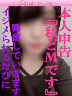 ちひろ 尼妻（あまづま）（尼崎/デリヘル）