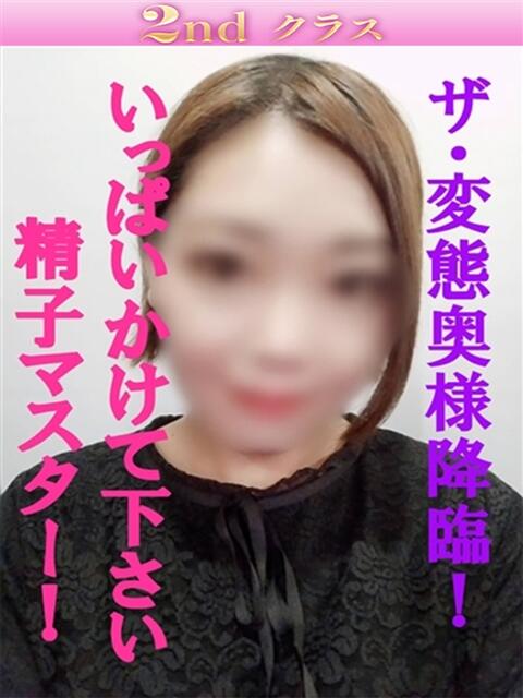 こはく 尼妻（あまづま）（待ち合わせ型人妻デリヘル）