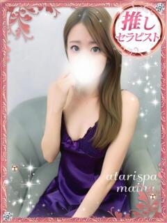 まいな 当たりSPA（日本橋/メンズエステ）