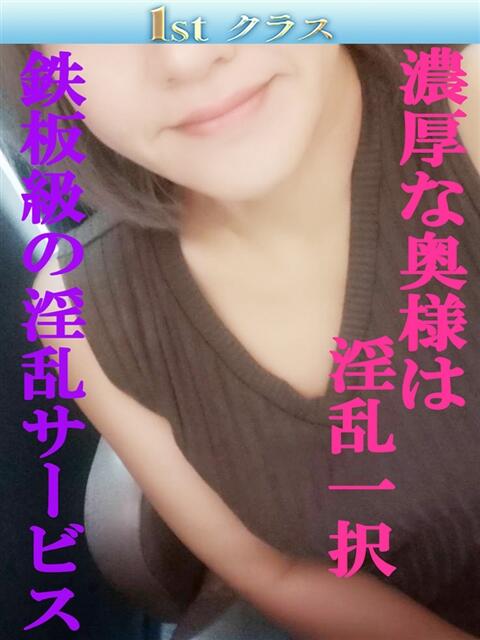 かおり 尼妻(あまづま)(待ち合わせ型人妻デリヘル)