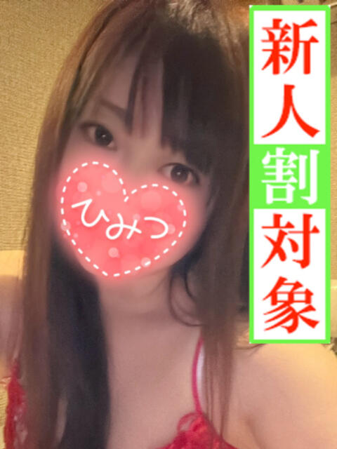 あいり ニューヨーカー（ソープランド）