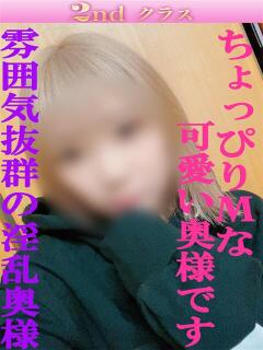 えりな 尼妻（あまづま）（尼崎/デリヘル）